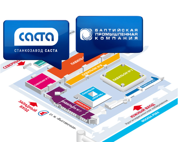 Выставка "Металлообработка-2025"