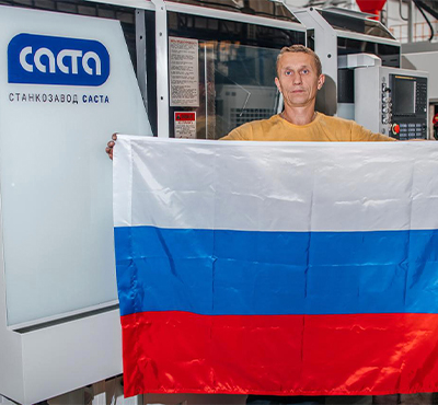 "Саста" приняла участие в акции #ПодОднимФлагом