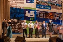 Станкостроительный завод «Саста» отметил 45-летний юбилей