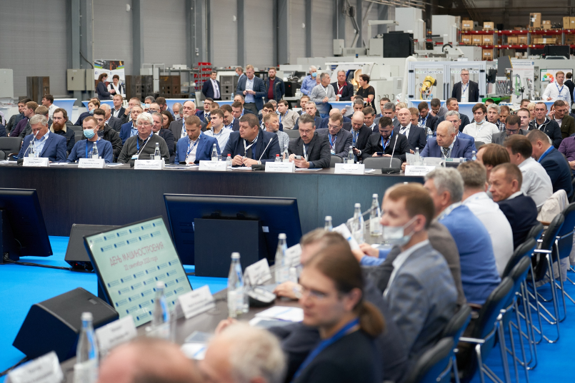 Видео "ДЕНЬ МАШИНОСТРОЕНИЯ 2020"