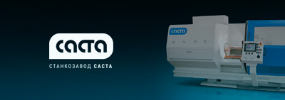 Председатель Совета директоров ОАО «САСТА» А. М. Песков принял участие в совещании по вопросам развития станкостроения России