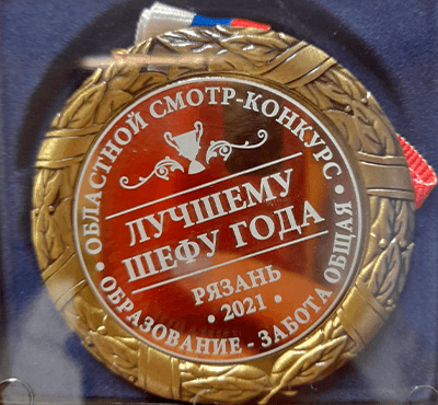 «Саста» стала лучшим шефом в Рязанской области
