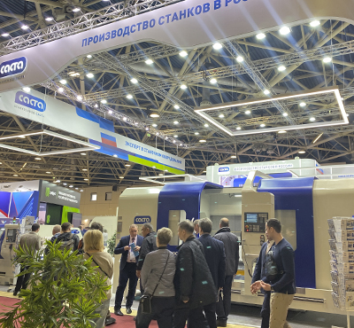 Выставка "Металлообработка-2022"